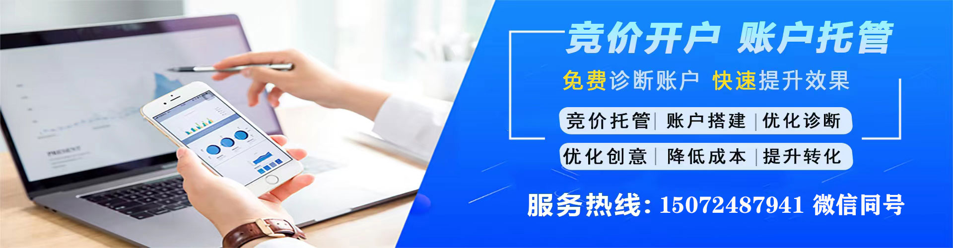 山海关朋友圈信息流